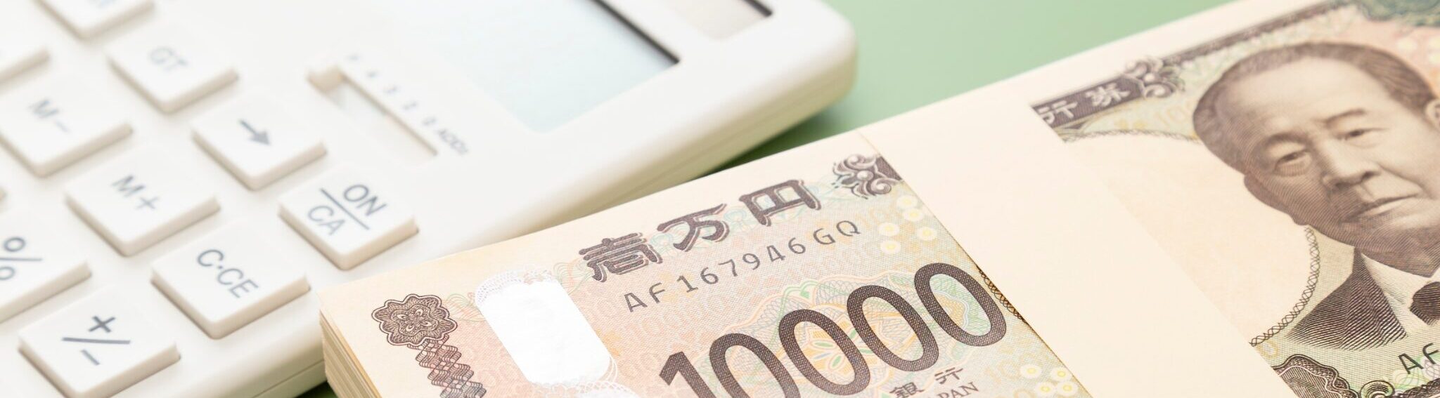 お金