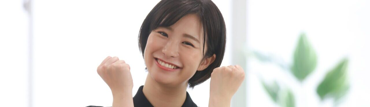 「また明日」をやめる